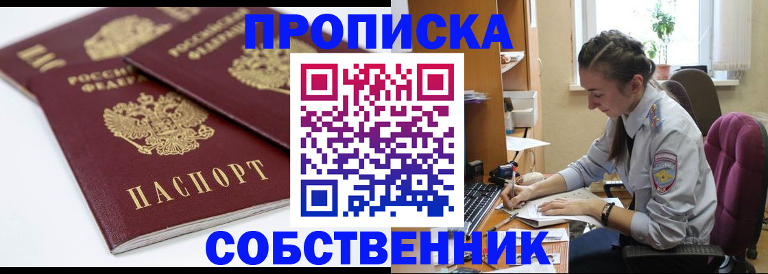 регистрация в Изобильном